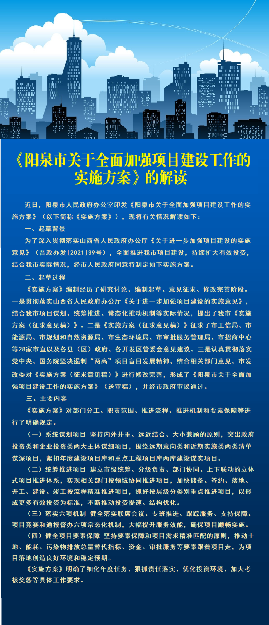今期特码大林木 生肖头上有红波打一生肖精选解析、解释与落实、全面解答解释落实