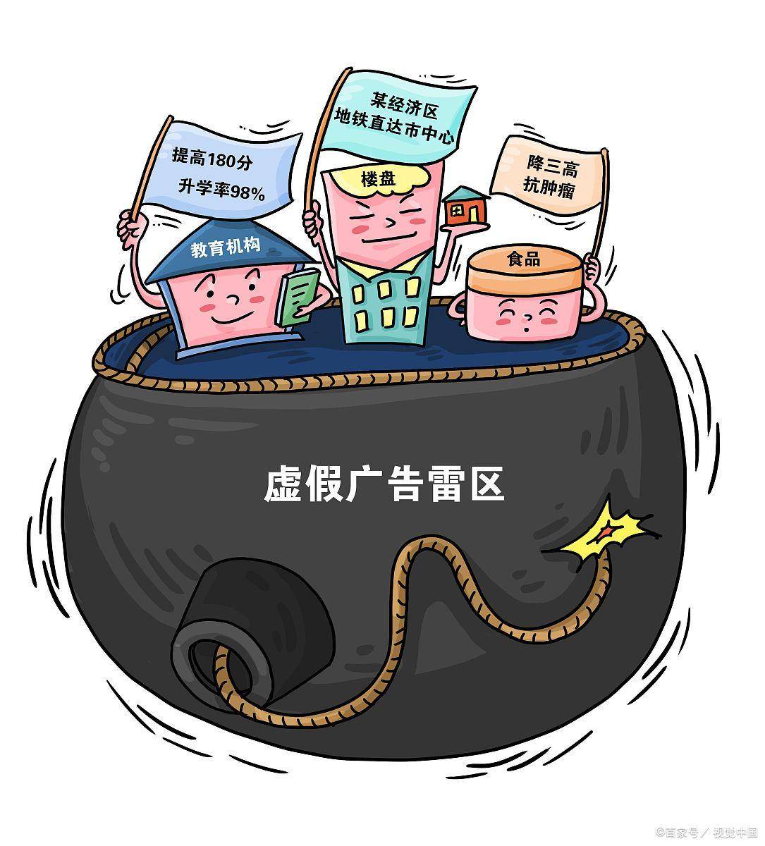 一飞冲天打一正确生肖,警惕虚假宣传、全面解答、实证解答解释落实