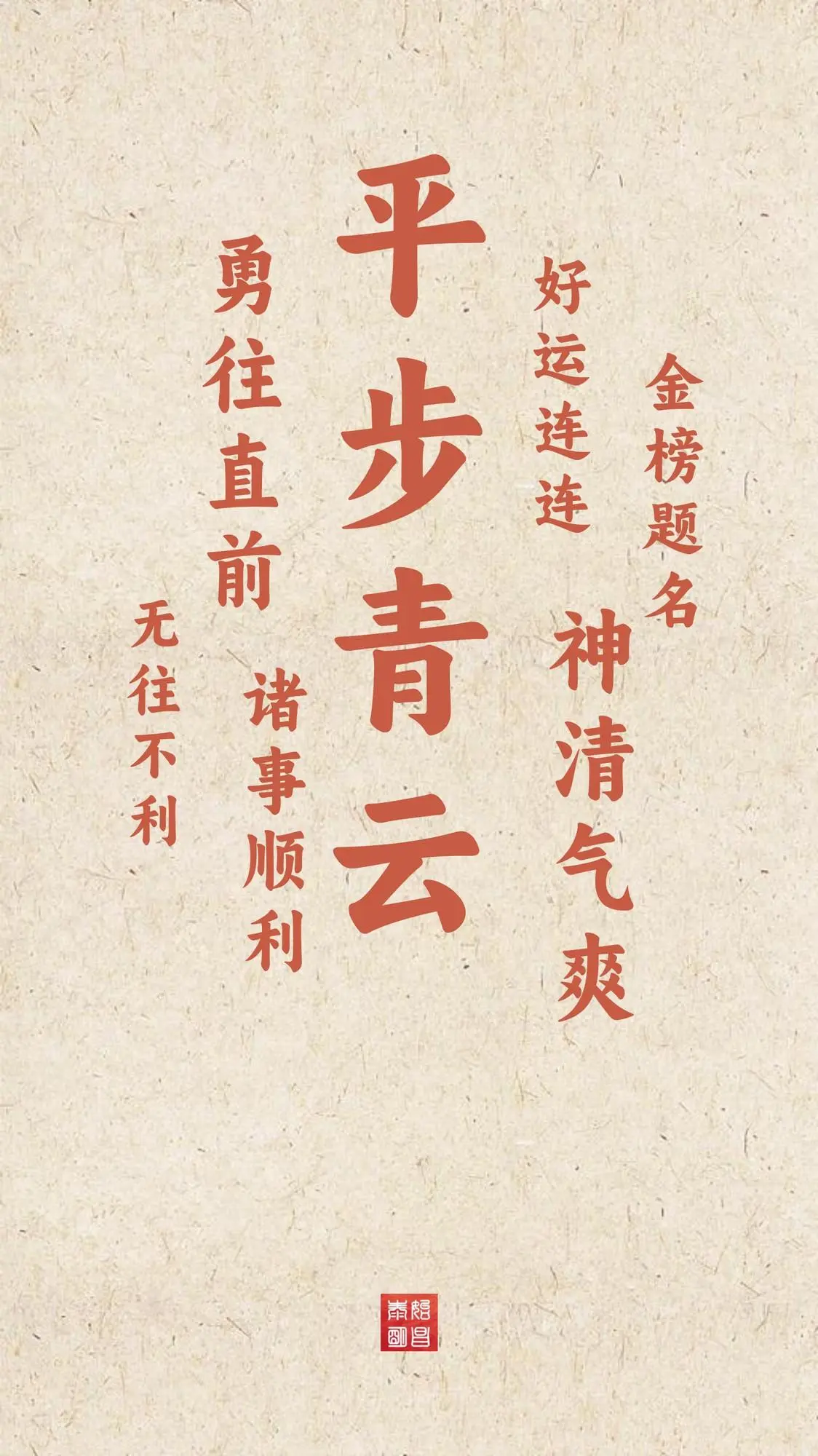 平步青云打一个生肖警惕虚假宣传、全面解答与解释、统计解答解释落实