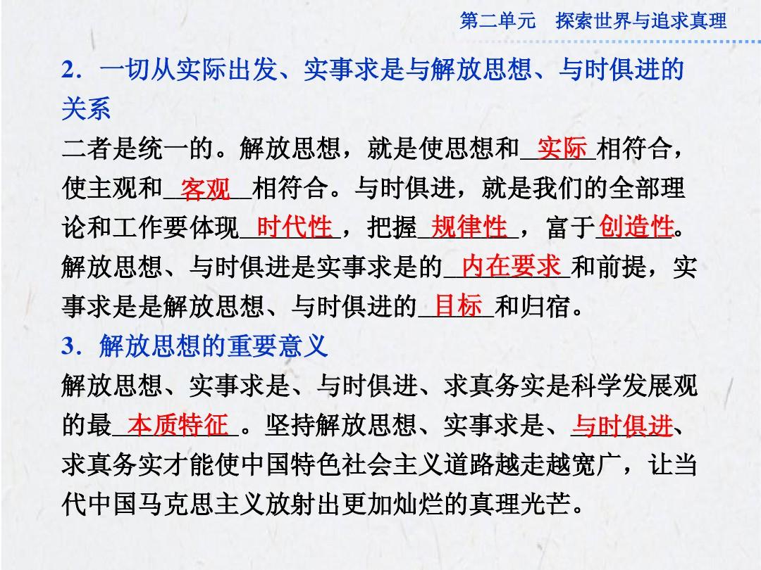 一飞冲天打一正确生肖仔细释义、解释与落实、时代解答解释落实